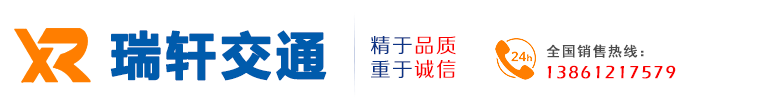 水馬
